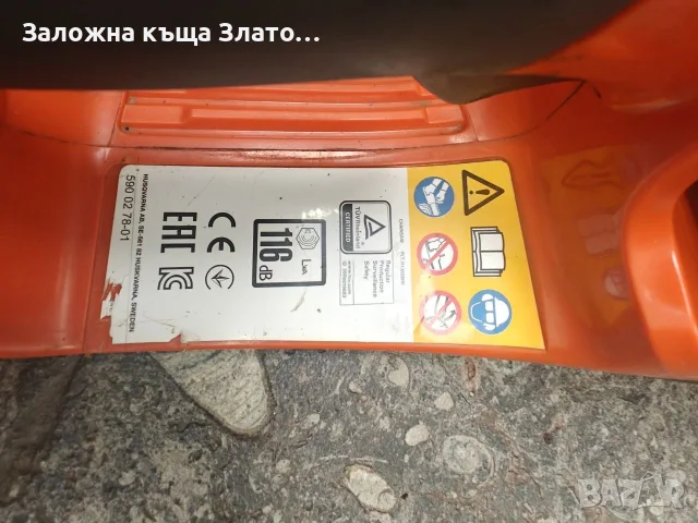 Бензинов верижен трион Husqvarna 130, снимка 3 - Градинска техника - 55327930