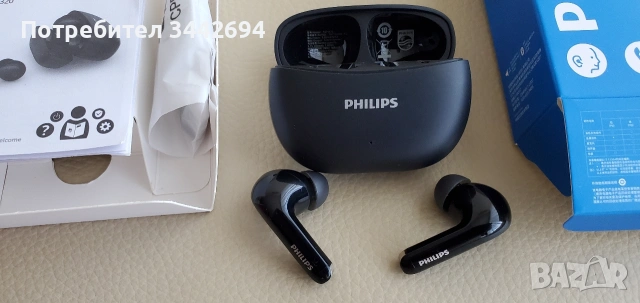 Безжични слушалки Philips.