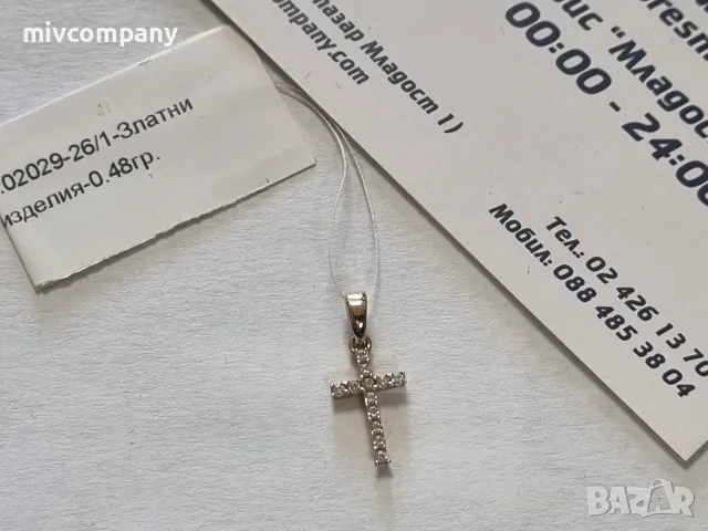 Златна висулка(кръст)0.48гр.