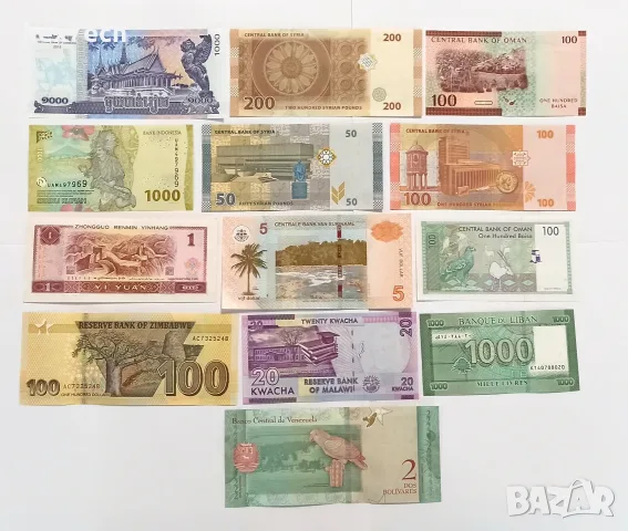 ❤️ ⭐ Лот банкноти 13 броя UNC нови ⭐ ❤️, снимка 2 - Нумизматика и бонистика - 44596709