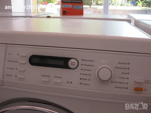 Пералня Miele Softtronic W 3741, снимка 4 - Перални - 55554987