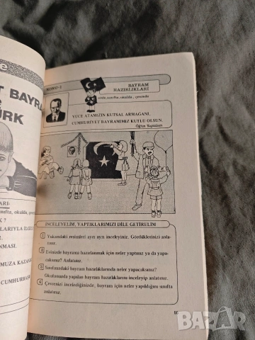 Продавам книга Hayat Bilgisi“ (Познание за живота " За 3- ти клас .Öğün Yayınları, снимка 7 - Други - 54498087