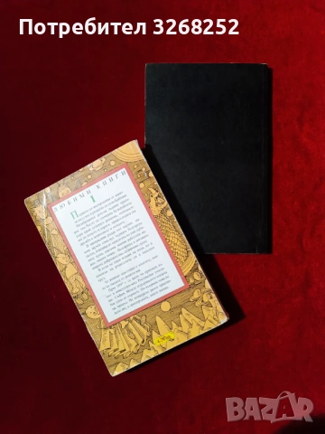 Детски Книжки , снимка 3 - Детски книжки - 54060977