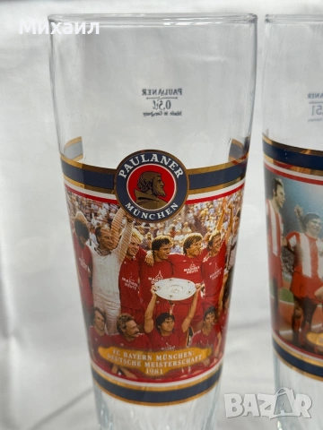 чаши за бира Paulaner x Байерн Мюнхен – комплект 4 бр., снимка 2 - Чаши - 54466652