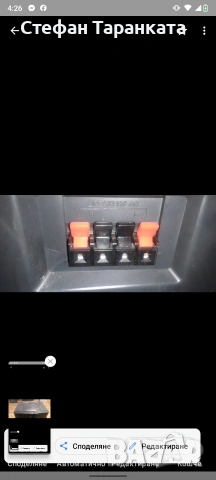 радио касетофон Grundig бес тонколони , снимка 4 - Тонколони - 54860312
