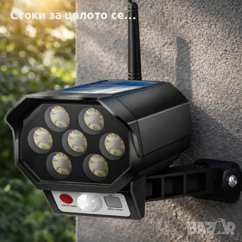 Соларна лампа DRAGON 1200W със сензор за движение, снимка 2 - Соларни лампи - 54266453