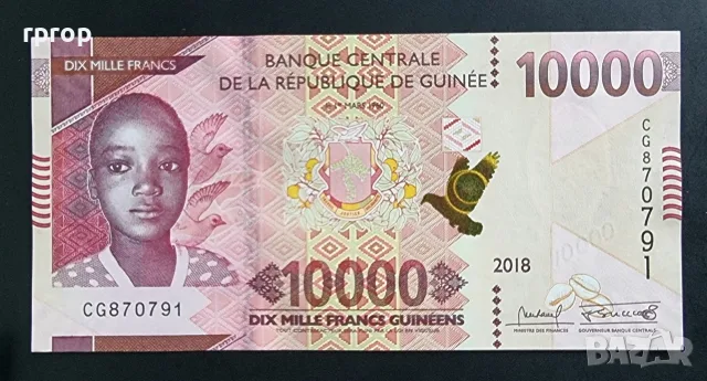 Гвинея . Африка. 10 000 франка. 2018 година. UNC.