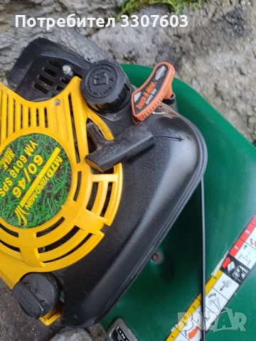 косачка 5hp Yard mann , снимка 3 - Градинска техника - 54550500