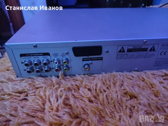 Продавам DVD player BLUEsky DV1000, снимка 5 - Плейъри, домашно кино, прожектори - 55425921