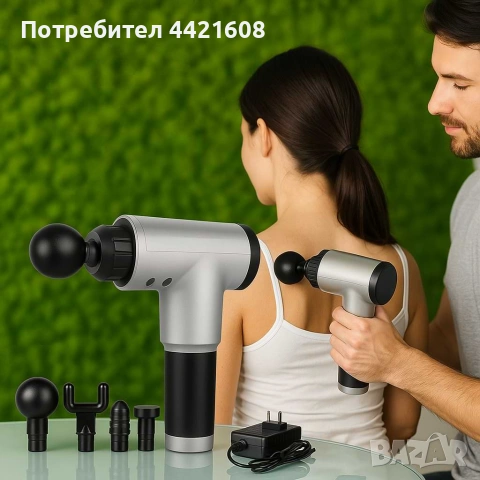 Масажиращ уред за мускули Fascial Gun HG-320, снимка 11 - Други - 54981542