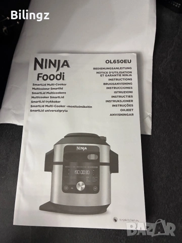 Ninja 0L650 Foodi, 12in1, мултикукър, airfry, 2г гаранция, пълен комплект, 7.5L, 3 режима 12 функции, снимка 7 - Мултикукъри - 54983165