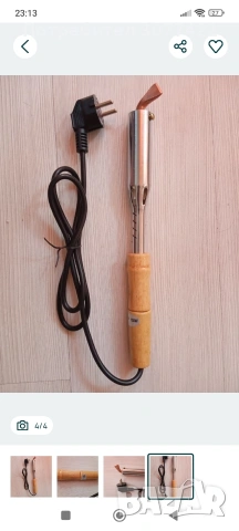 Продавам професионален поялник 150w