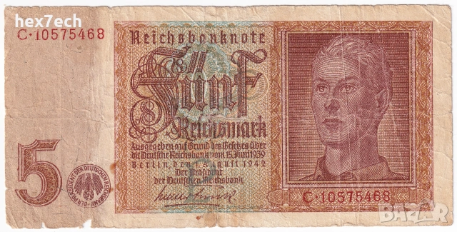 ❤️ ⭐ Германия 1942 5 марки ⭐ ❤️, снимка 2 - Нумизматика и бонистика - 54986815