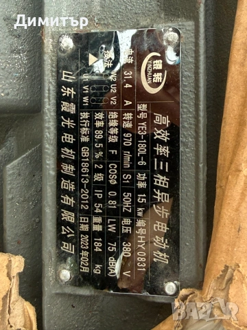 Линия за производство на пелети 11 kW – преса, дробилка, шнек + резервни части, снимка 10 - Други машини и части - 55175535