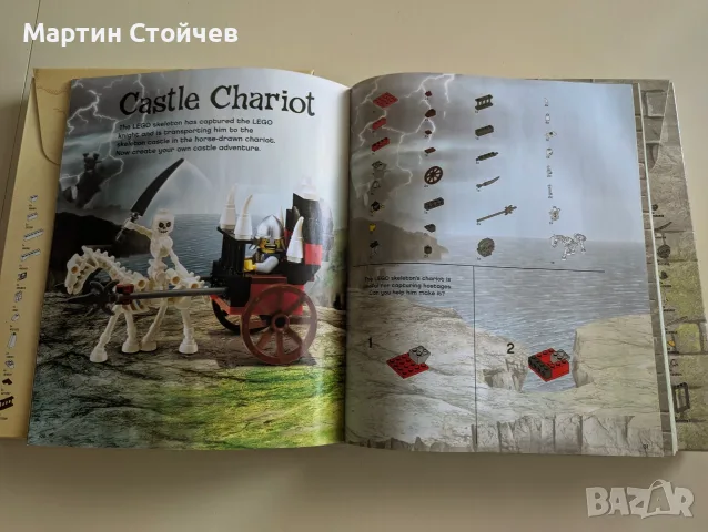 Lego Pirates / Castle - Brickmaster, снимка 7 - Конструктори - 55412942
