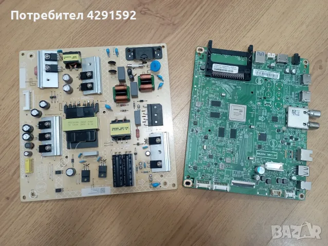 Платка Philips 715GB170-M0E-B00-005Y, снимка 2 - Части и Платки - 55567192