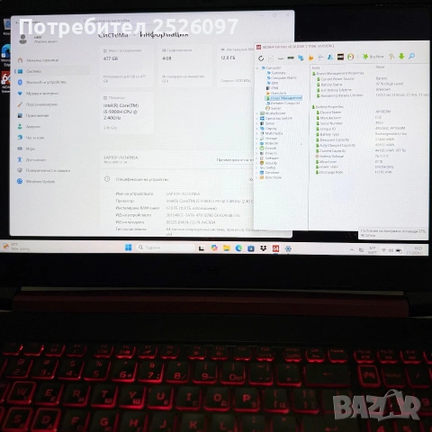 ACER Nitro AN515/i5-9300H/NVIDIA GTX 1650/12GB RAM/512GB NVMe, снимка 10 - Лаптопи за игри - 55218782