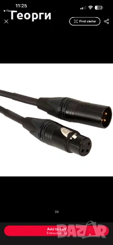 XLR- CANARE l-4e6s балансиран, снимка 2 - Аудиосистеми - 54614987