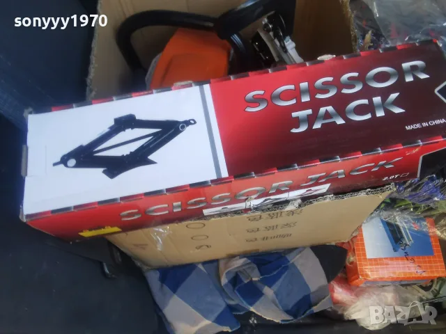 2Т КРИК ЖАБА 3007260925, снимка 3 - Аксесоари и консумативи - 55470395