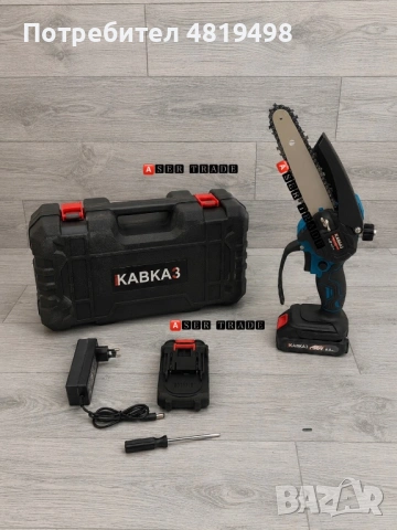 Акумулаторен мини верижен трион KABKA3 36V, снимка 2 - Градински инструменти - 54519021