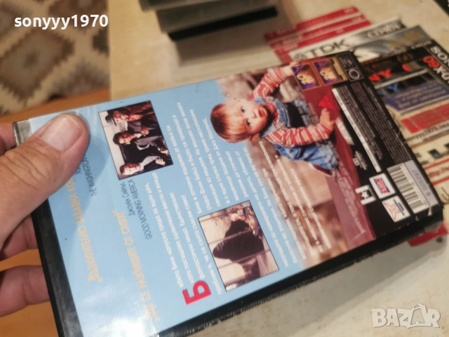 БЕБЕТО БЕГЛЕЦ-ORIGINAL VHS VIDEO TAPE 0907261025L1, снимка 10 - Други жанрове - 55216586