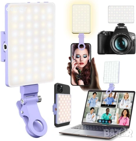 60 LED преносима селфи лампа с щипка и адаптер за статив, 2000mAh CRI 97+, лилава
