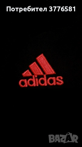 Анцунг долнища AJAX Amsterdam , AC MILAN , Manchester United , Real Madrid , снимка 2 - Футбол - 54656517