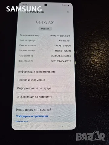 Samsung Galaxy - A51, снимка 3 - Samsung - 55677844