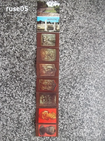 Диплянка "АБРИТУС"