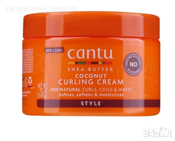 Cantu стилизиращ крем за къдрици