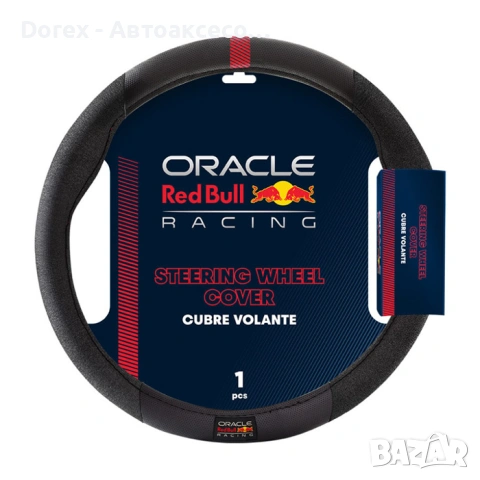 Калъф за волан Red Bull Racing 38 см. - черно-червен - 2 модела, снимка 4 - Аксесоари и консумативи - 54739850