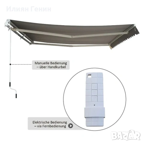 Електрическа тента Outsunny 5х3м, снимка 3 - Градински мебели, декорация  - 54797036