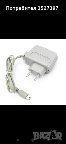 Nintendo DS Lite – преносима конзола за игри