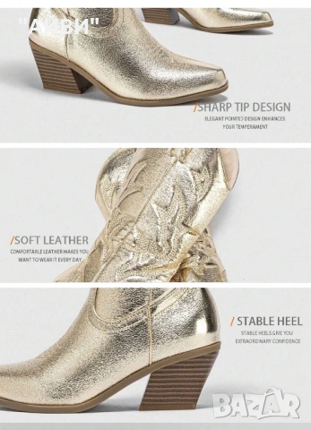 Дамски каубойски ботуши в златисто, снимка 6 - Дамски ботуши - 53964658
