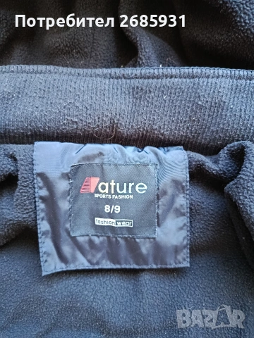 детско яке , снимка 2 - Детски якета и елеци - 54318835