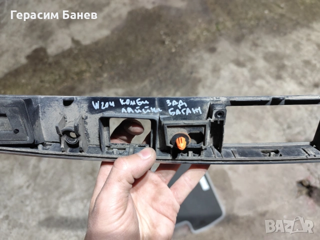 задна лайсна багажник OEM MERCEDES W204 OM651 2014, снимка 2 - Части - 54284813
