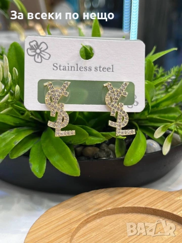 Yves Saint Laurent Обеци От Медицинска Стомана - Различни Цветове И Модели Код SK1215, снимка 2 - Обеци - 54094968