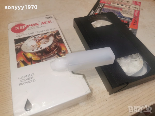 NIPPON ACE.VIDEO HEAD CLEANING TAPE 0306261031L1, снимка 9 - Други жанрове - 54759285