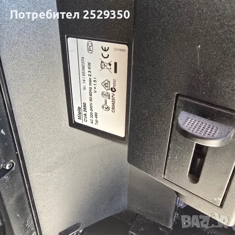 кафеавтомат миеле, снимка 2 - Кафемашини - 55448492