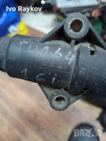 Помпа , съединител за VW Golf Mk4, Bora, Beetle , 1J0721261F, снимка 5 - Части - 55353794