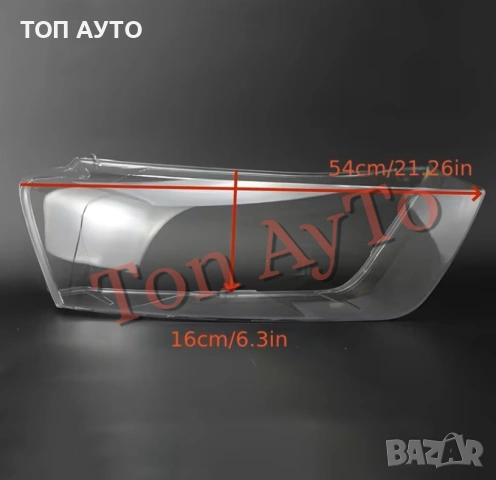 Капаци Фарове Ауди Q3 Audi 2010 - 2015 Стъкла Фарове Капаци, снимка 6 - Аксесоари и консумативи - 54388029