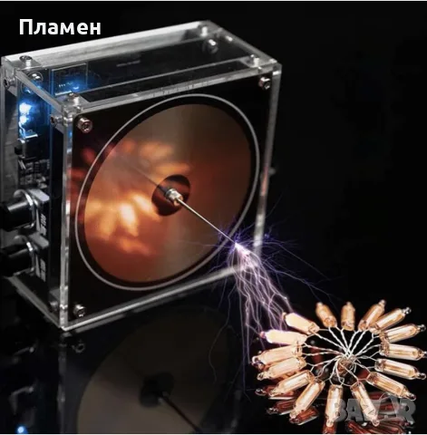 Музикална бобина на Тесла и Bluetooth високоговорител електрически дъги и безконтактна светлина, снимка 4 - Друга електроника - 55374145
