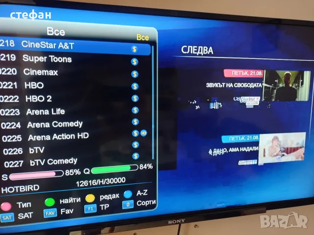 сателитен приемник hd istar, снимка 3 - Приемници и антени - 55672409
