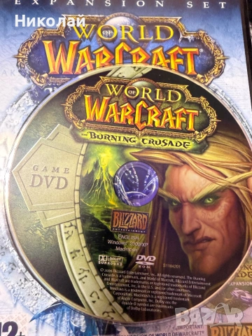 World of Warcraft Wrath of the Lich King, снимка 4 - Игри за PC - 54704183