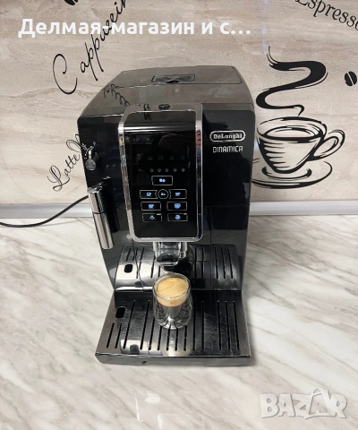 Кафеавтомат Delonghi Dinamica, снимка 2 - Кафемашини - 55026613