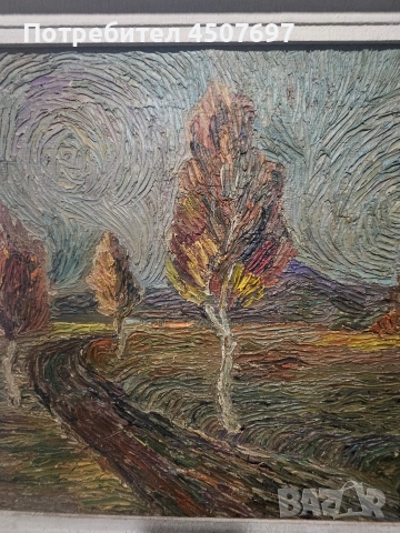 Картинапейзаж масло, ок. 1950-1960 г.)

Майсторска изработка с импасто техника., снимка 6 - Антикварни и старинни предмети - 54681944