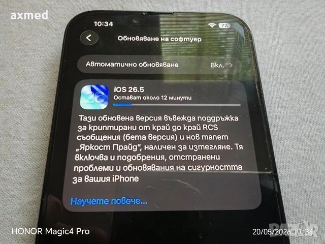 Apple Iphone 14 Plus 128 Gb 87%, снимка 4 - Apple iPhone - 54614042