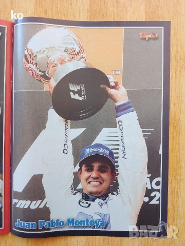 Ф1 плакати , снимка 11 - Списания и комикси - 54330787