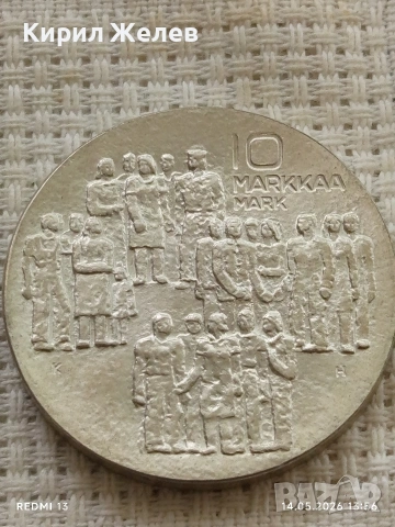 Сребърна монета 10 марки 1977г. Финландия тема 60г. Независимост 38896, снимка 5 - Нумизматика и бонистика - 54550563