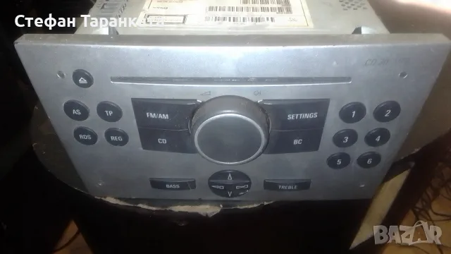Grundig -CD player за автомобил в незнайно състояние 